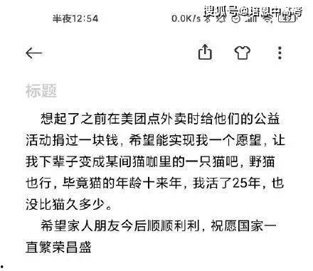 大连大学爆料事件最新,真相与争议交织的教育领域风波